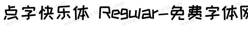 点字快乐体 Regular字体转换